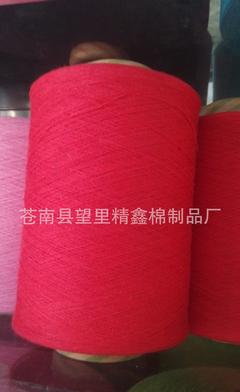 21支全棉、滌棉及再生棉紗 針織與織布的多樣選擇